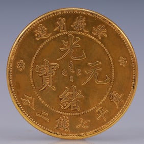 An Exquisite Gold Coin