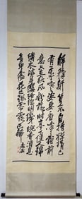 A Chinese Vertical Scroll Ink Calligraphy on Paper