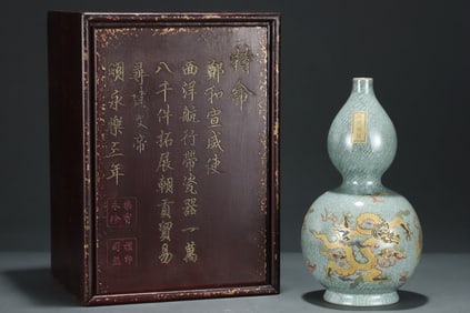 An Exquisite Ru yao Painted Gold Dragon Pattern Gourd Vase