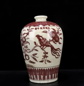 An Exquisite Underglaze-Red Flower and Bird Pattern Vase