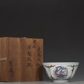 A Rare Doucai Dragon Pattern Bowl