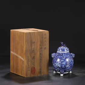 An Exquisite Blue and White Dragon Pattern Beast-Ears Tripod Cover Jar