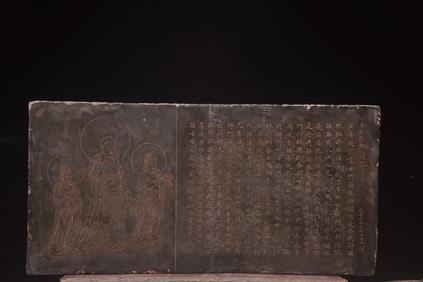 A Huge Limestone Figure Pattern Ornament,With Scriptures