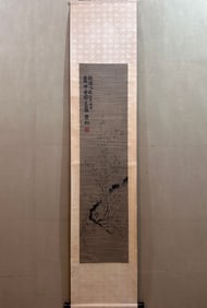 A Chinese Vertical Scroll Ink Painting of Flower on Paper,Jin Nong