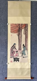 A Chinese Vertical Scroll Ink Painting of Figure on Paper