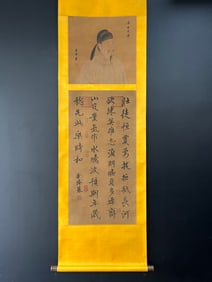 A Chinese Vertical Scroll Ink Calligraphy on Silk