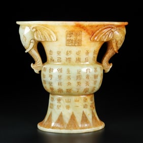 An Exquisite White Jade Elephant-Ears Vase,with poem
