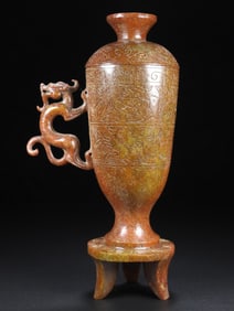 An Exquisite Gaogu Jade Dragon Pattern Vase