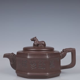 An Exquisite Purple Sands Landscape Pattern Teapot