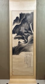 A Chinese Vertical Scroll Ink Painting of Figure on Paper,Zhang Daqian