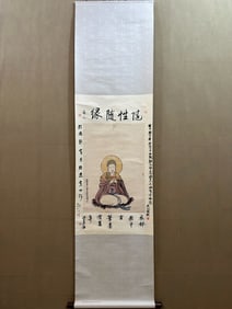 A Chinese Vertical Scroll Ink Painting of Figure on Paper,Feng Zikai