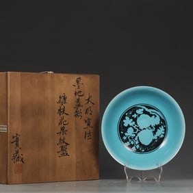 A Rare Ink Ground Blue Color Flower and Fruit Pattern Plate