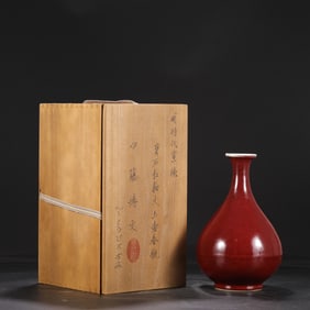 An Exquisite Ruby Red Glazed Vase