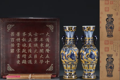 A Pair of Huge Yellow Glazed Blue and White Figure and Story Pattern Elephant-Ears Vases,with