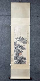 A Chinese Vertical Scroll Ink Painting of Landscape on Paper
