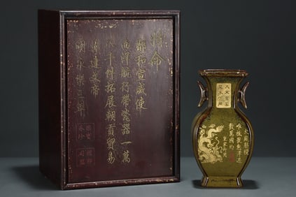 An Exquisite Jun yao Teadust Glazed Painted Gold Dragon Pattern Double-Ears Vase