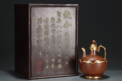 A Precious Ding Yao Flagon, Inlaid Gems