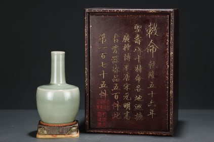 A Precious Longquan yao Vase