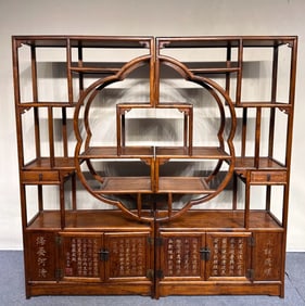 An Exquisite Huanghuali wood Antique Shelf, With poem