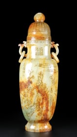An Exquisite White Jade Figure Pattern Double-Ears Bottle,with poem