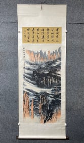 A Chinese Vertical Scroll Ink Painting of Landscape on Paper