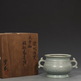A Rare Ru yao Celeste Blue Glazed Inlaid Silver Flower Pattern Elephant-Ears Censer