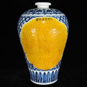 An Exquisite Blue and White Yellow Glazed Hornwort Pattern Vase