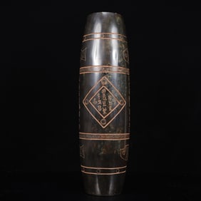 An Archaic Liangzhu Culture Dzi Bead Ornament