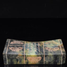 An Archaic Liangzhu Culture Greenish Jade Animal Mask Pillow