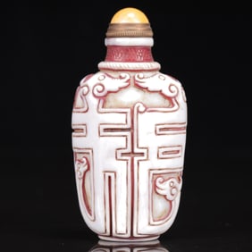 An Exquisite Glass Dragon Pattern Snuff Bottle