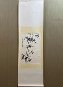 A Chinese Vertical Scroll Ink Painting of Bamboo on Paper,Shen Yimo