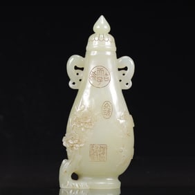 An Exquisite White Jade Flower and Bird Pattern Double-Ears Bottle,with poem