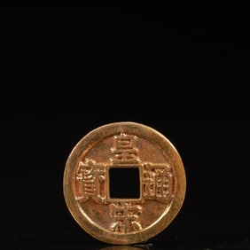 An Archaic Gilt Bronze Cash