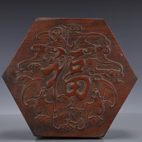 An Exquisite Huali wood Fu-Character Pattern Box