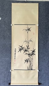A Chinese Vertical Scroll Ink Painting of Bamboo on Paper