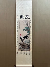A Chinese Vertical Scroll Ink Painting of Rooster on Paper,Xu Beihong