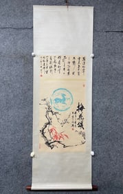 A Chinese Vertical Scroll Ink Painting of Plum Blossom on Paper
