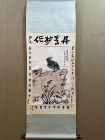 A Chinese Vertical Scroll Ink Painting of Flower and Bird on Paper,Li Ruochan