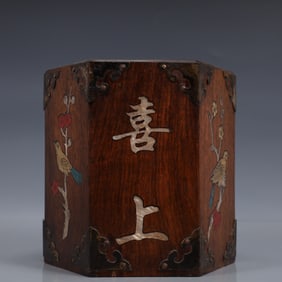 An Exquisite Huanghuali wood Inlaid Gems Flower and Bird Pattern Brush Pot
