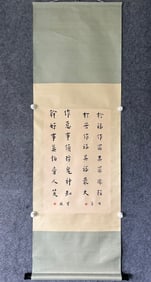 A Chinese Vertical Scroll Ink Calligraphy on Paper