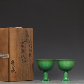 A Pair of Exquisite Yellow-and-Green Color Dragon Pattern Stem Cups