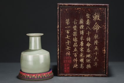 A Precious Longquan yao Vase
