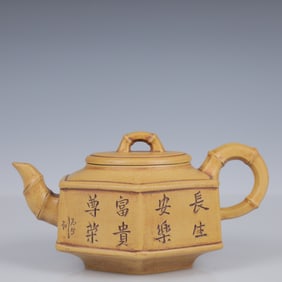 An Exquisite Purple Sands Teapot