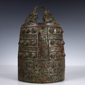 A Rare Bronze Chime Ornament,With Inscription