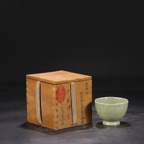 An Exquisite Yue yao Celadon Cup
