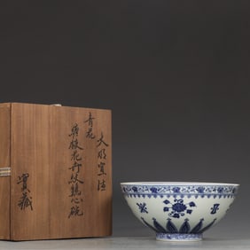 A Rare Blue and White Lotus Pattern Bowl