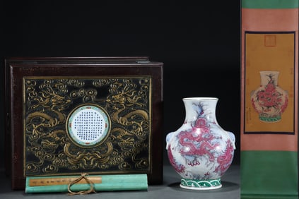 An Exquisite Ink Color Ruby Red Glazed Painted Gold Dragon Pattern Double-Ears Vase,with Vertical