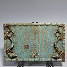 An Exquisite Ru yao Painted Gold Dragon Pattern Ornament,with Poem