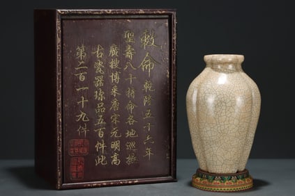 A Precious Ge Yao Vase