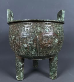 An Archaic Bronze Taotie Pattern Double-Ears and Tripod Censer